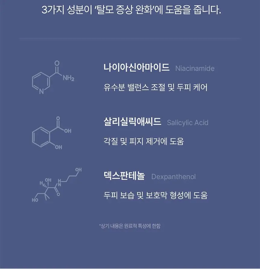 [5초단백질] 그로우어스 데미지 테라피 샴푸 500ml EX 기획/단품 상세페이지 20